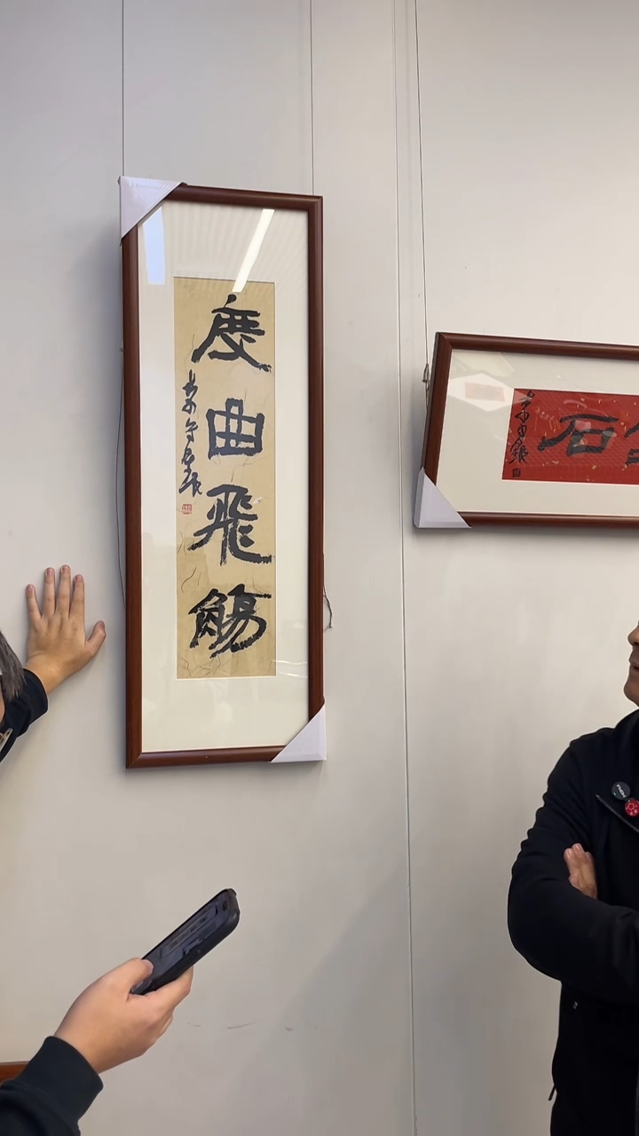 书法李守银老师作品-36