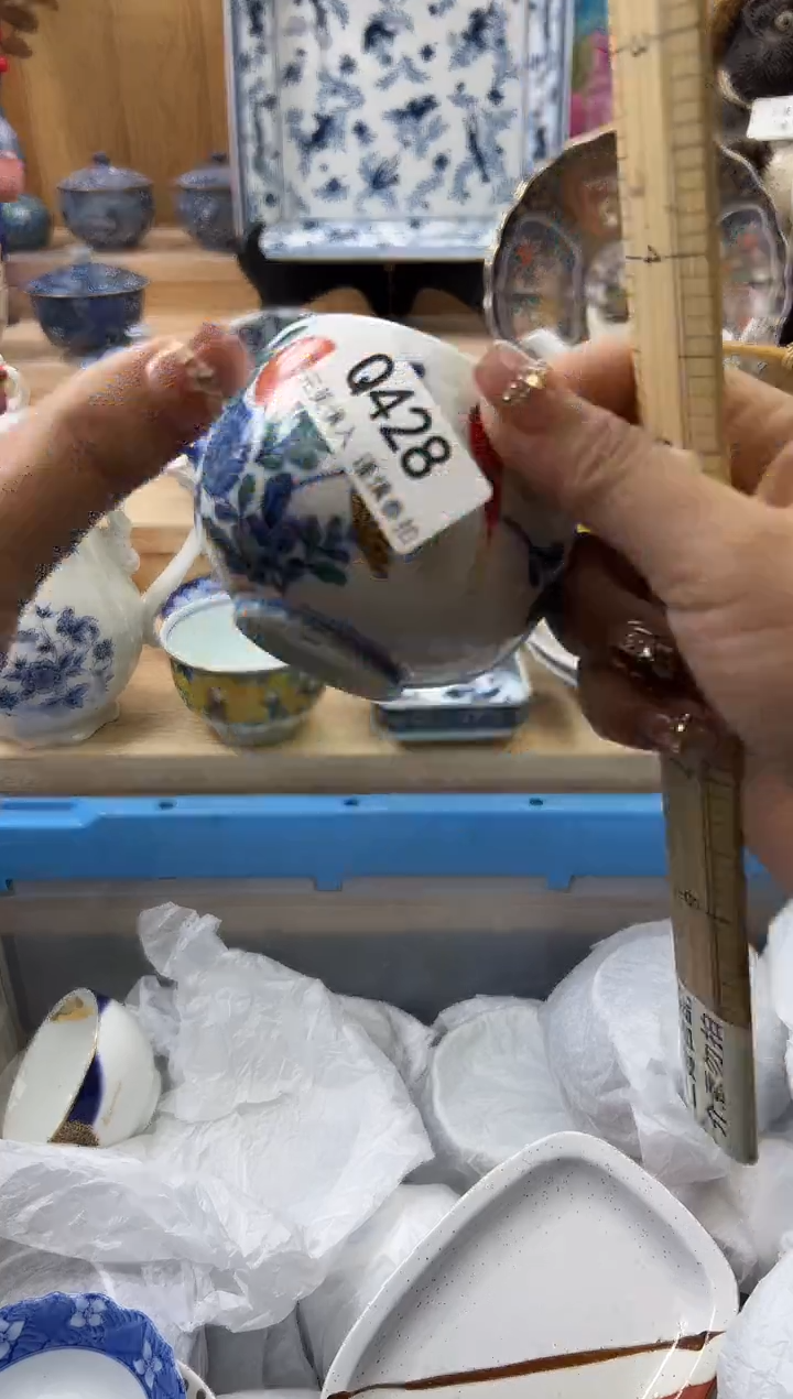 【闪购商品】瓷片428qqqqqqqqqqqq