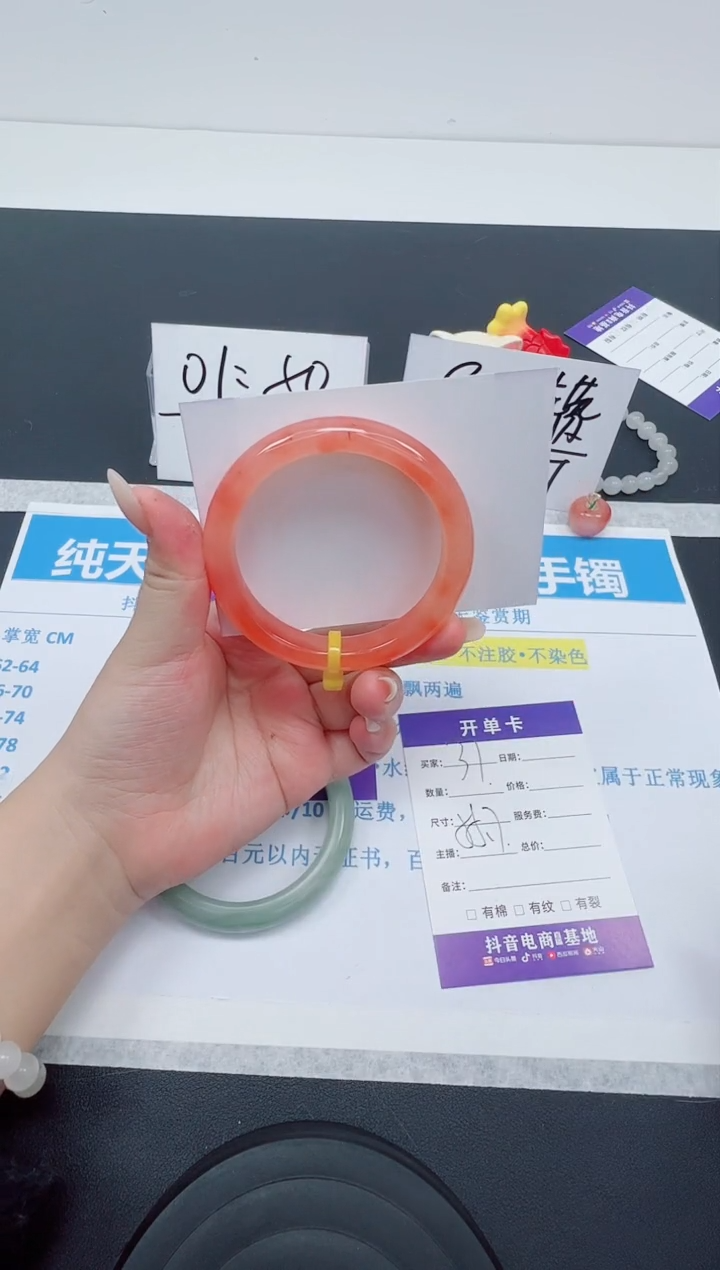 【闪购商品】石英质玉手镯未镶嵌编号37--55.7圈