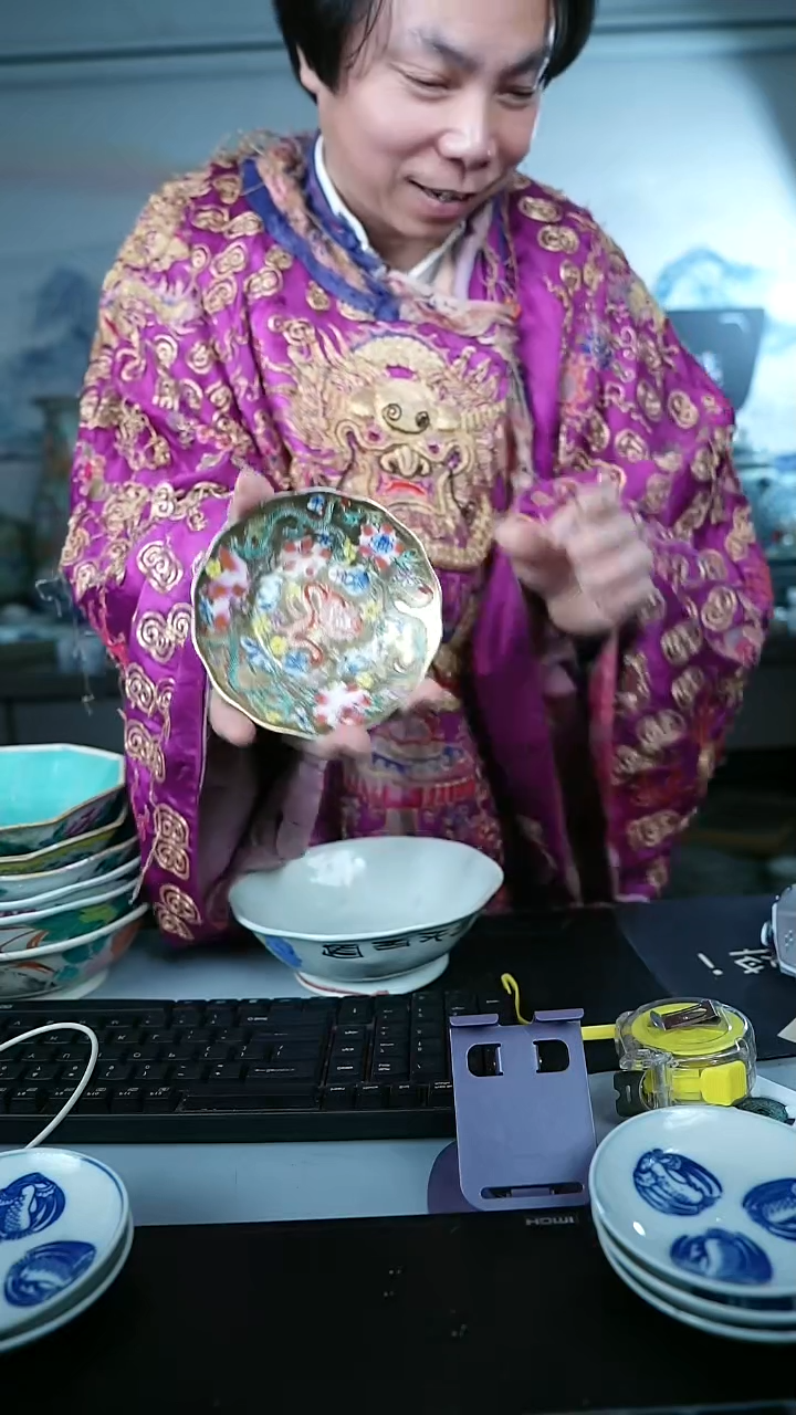 金北京天和珍宝文物商店宠粉直播间