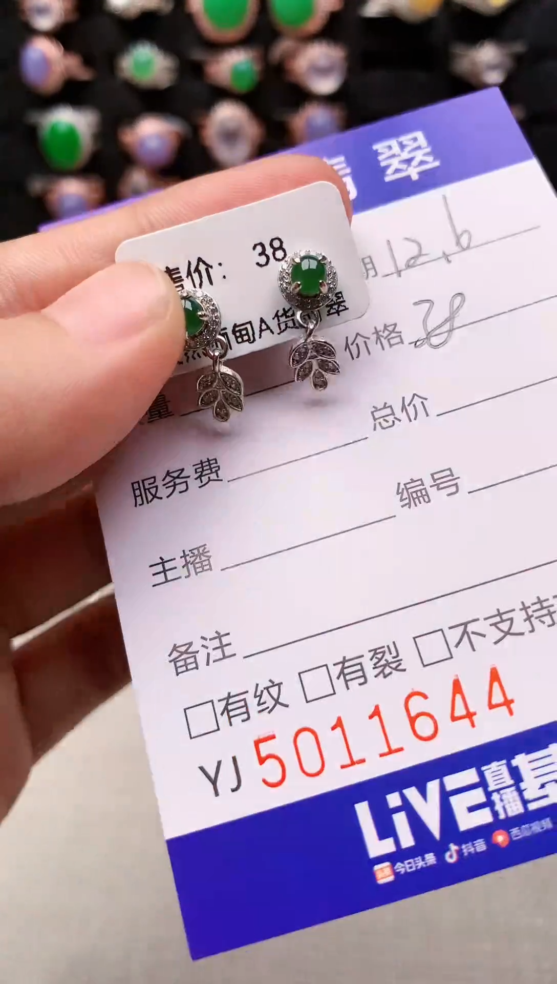 银S925镶嵌戒指翡翠1644