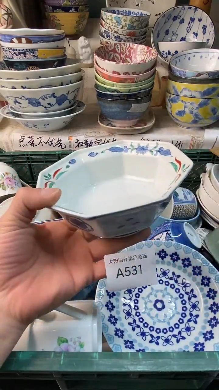 瓷片宠**惊感谢您一直以来的支持