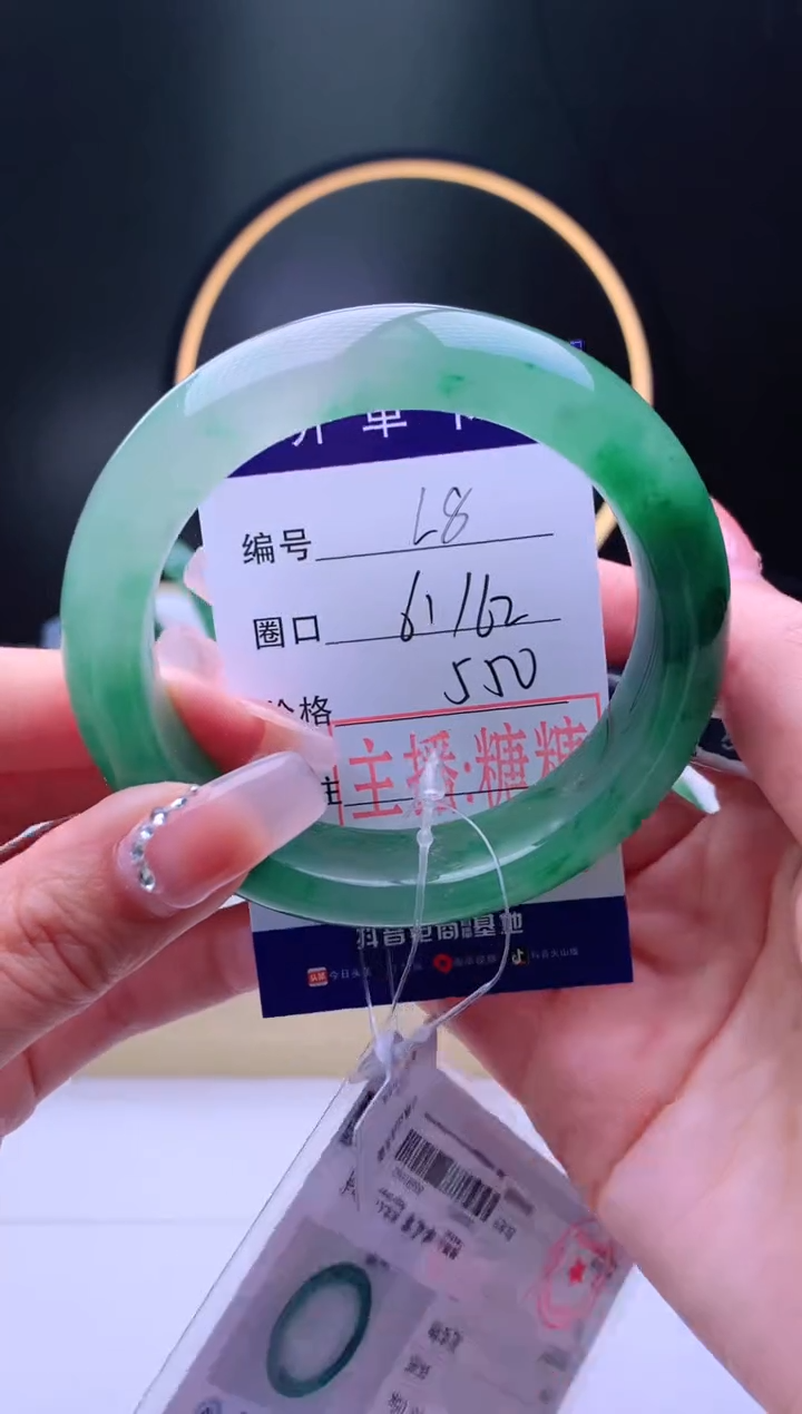 【闪购商品】石英质玉手镯未镶嵌【灵羽珠宝】-序号8