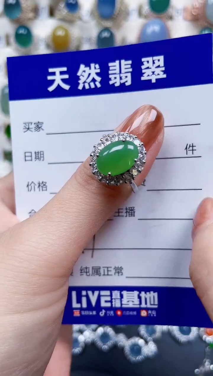 银S925镶嵌戒指翡翠279