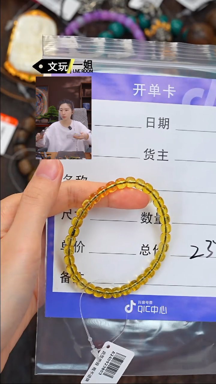 【闪购商品】蓝珀珠宝奇石未镶嵌蓝珀