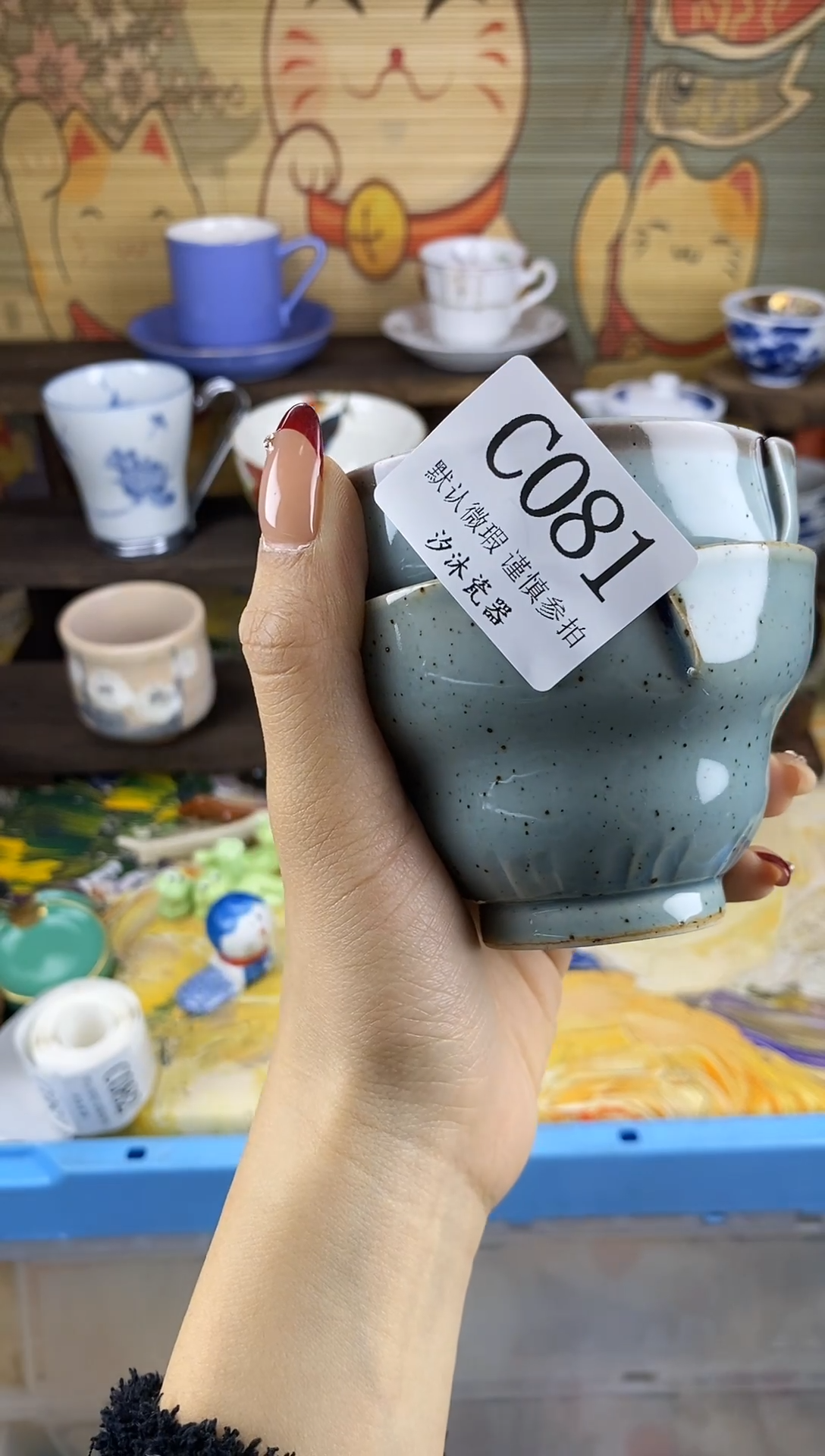 瓷片＠***¥C     081