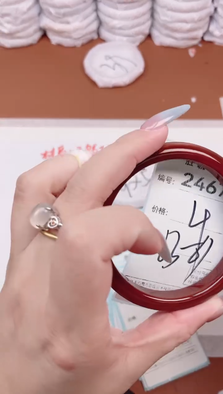 【闪购商品】玛瑙/玉髓手镯未镶嵌2467