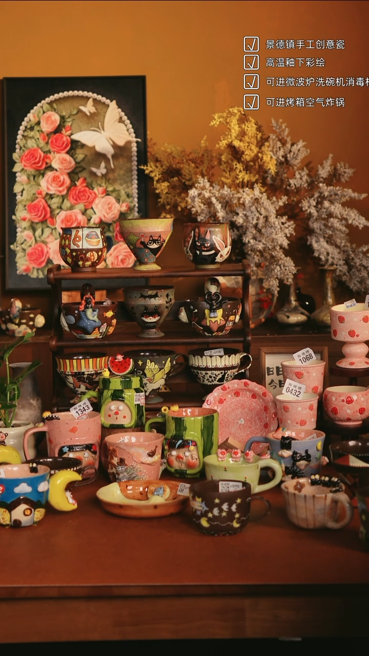 原来如瓷手作陶瓷1423