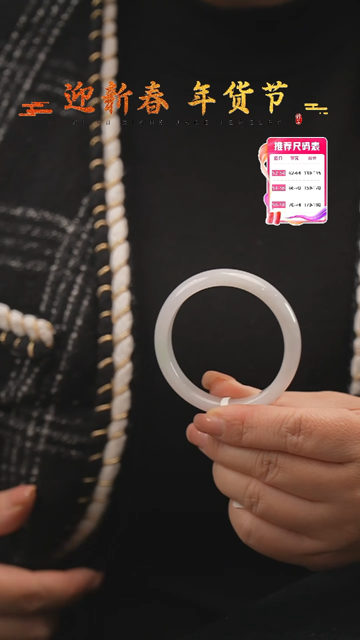 【闪购商品】翡翠手镯未镶嵌1号(48-49圈口)