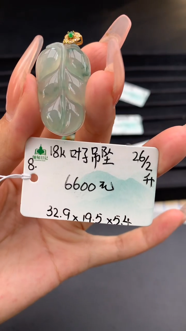 【闪购商品】翡翠颈饰未镶嵌女神节#送礼#，下单联系客服核对地址~