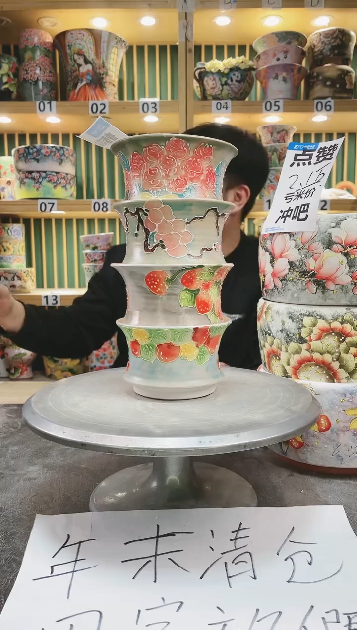 【闪购商品】默认微瑕一物一拍0114-295-4个