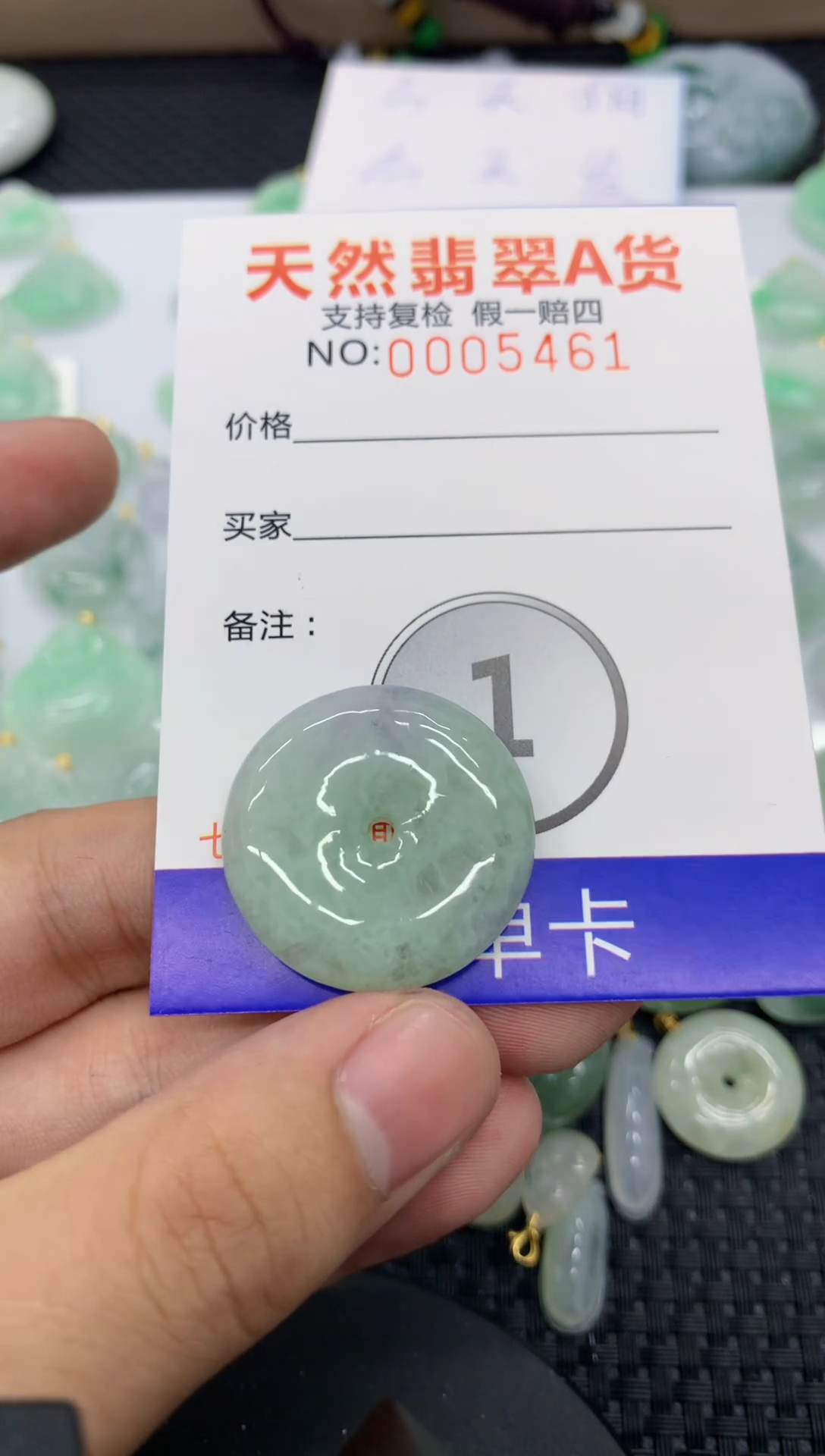 【闪购商品】翡翠颈饰未镶嵌1111111111