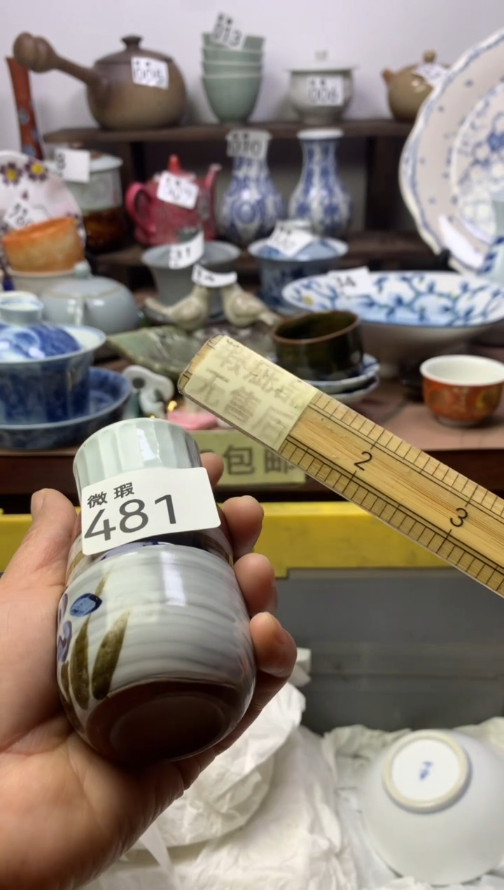 【闪购商品】瓷片明雅阁工艺品店