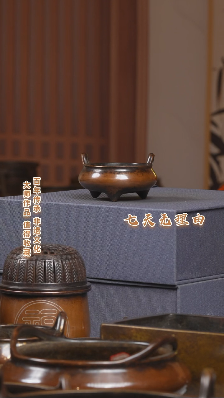 ABS臻**美三足冲耳炉