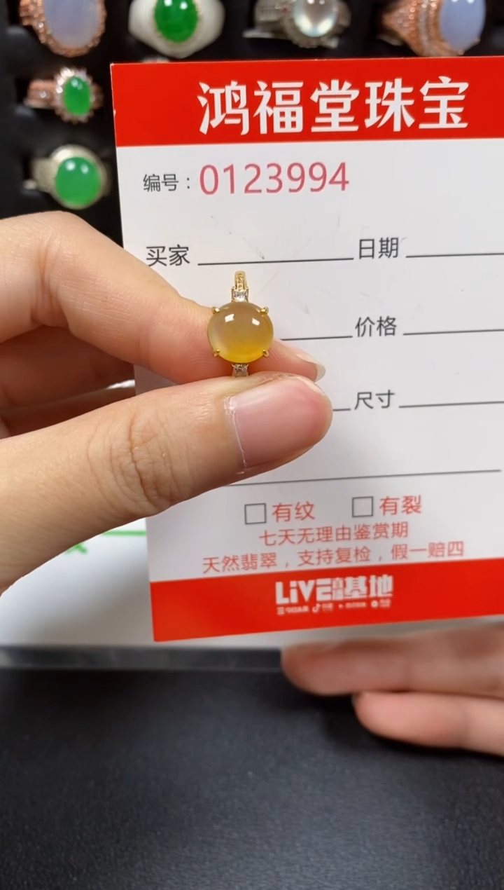 银S925镶嵌戒指翡翠3994