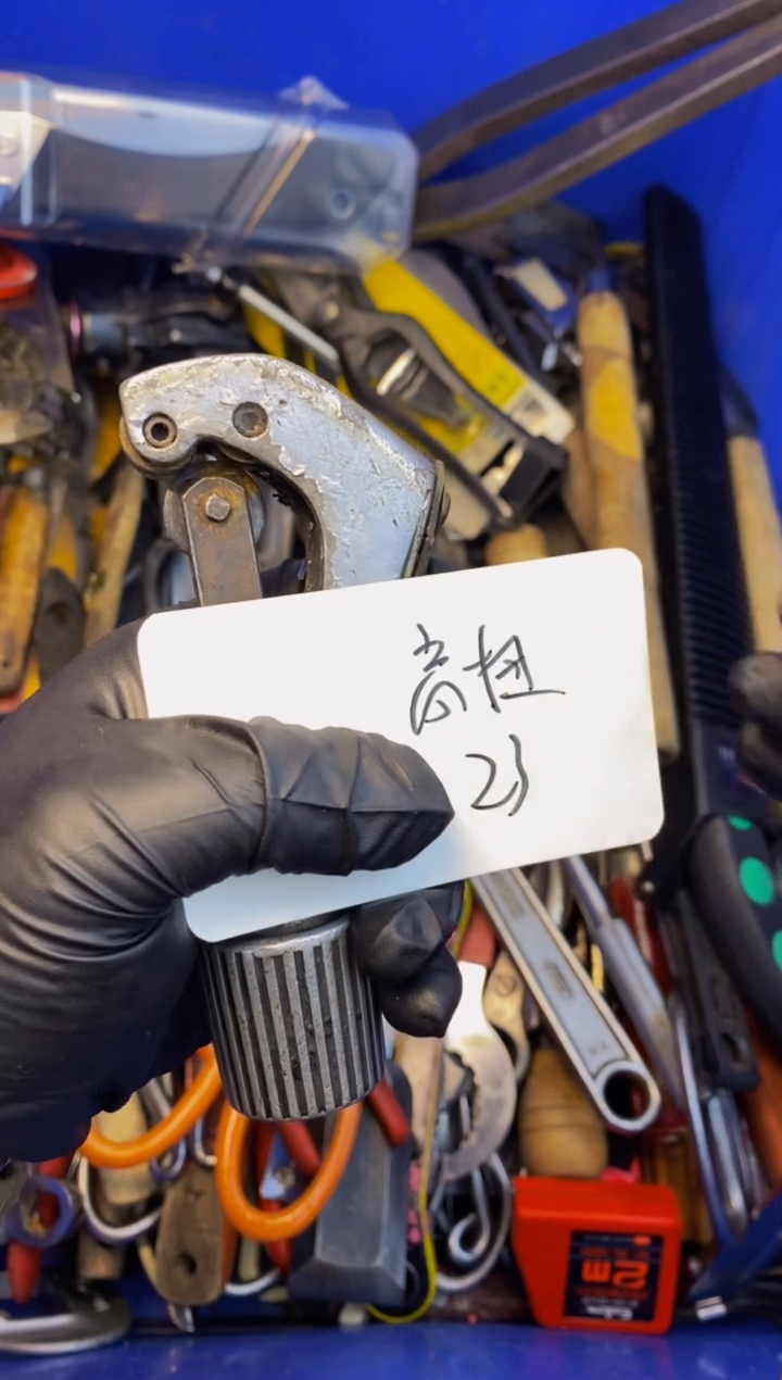 高***箱大白日本工具仓库闪购链接