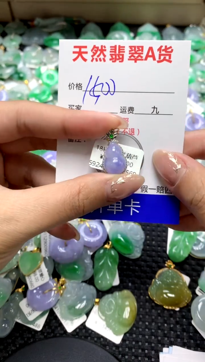 【闪购商品】翡翠颈饰18K金镶嵌111111111