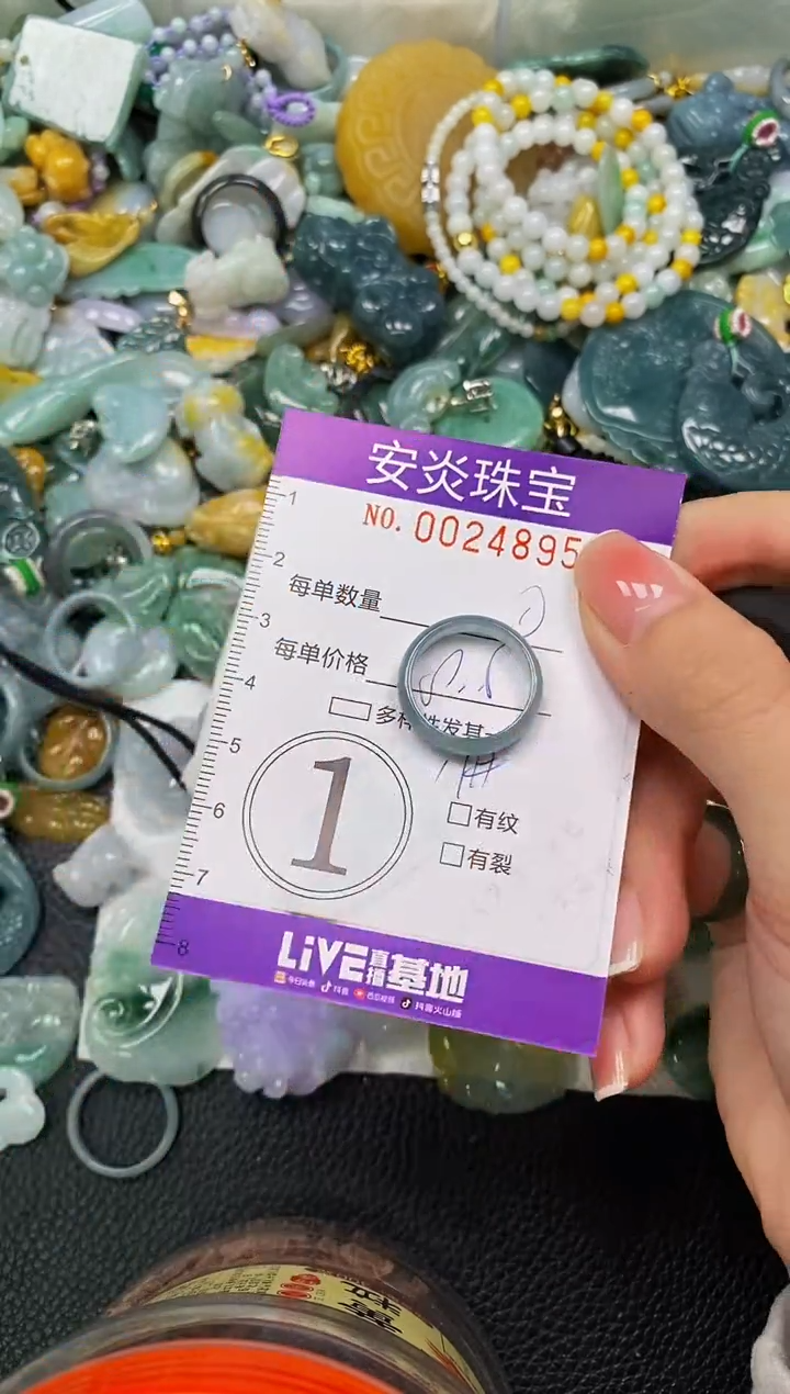 颈饰未镶嵌翡翠闪购0024895