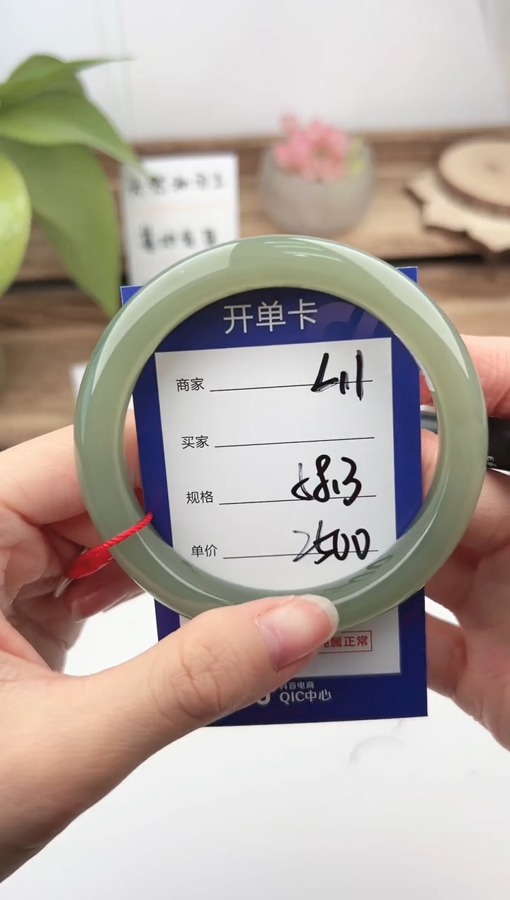 未镶嵌手镯和田玉微色差L11