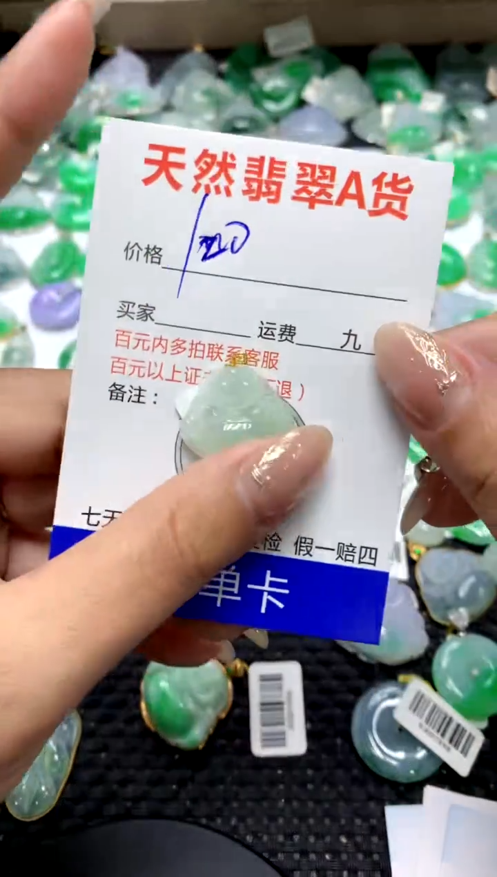 【闪购商品】翡翠颈饰18K金镶嵌1111111111111111