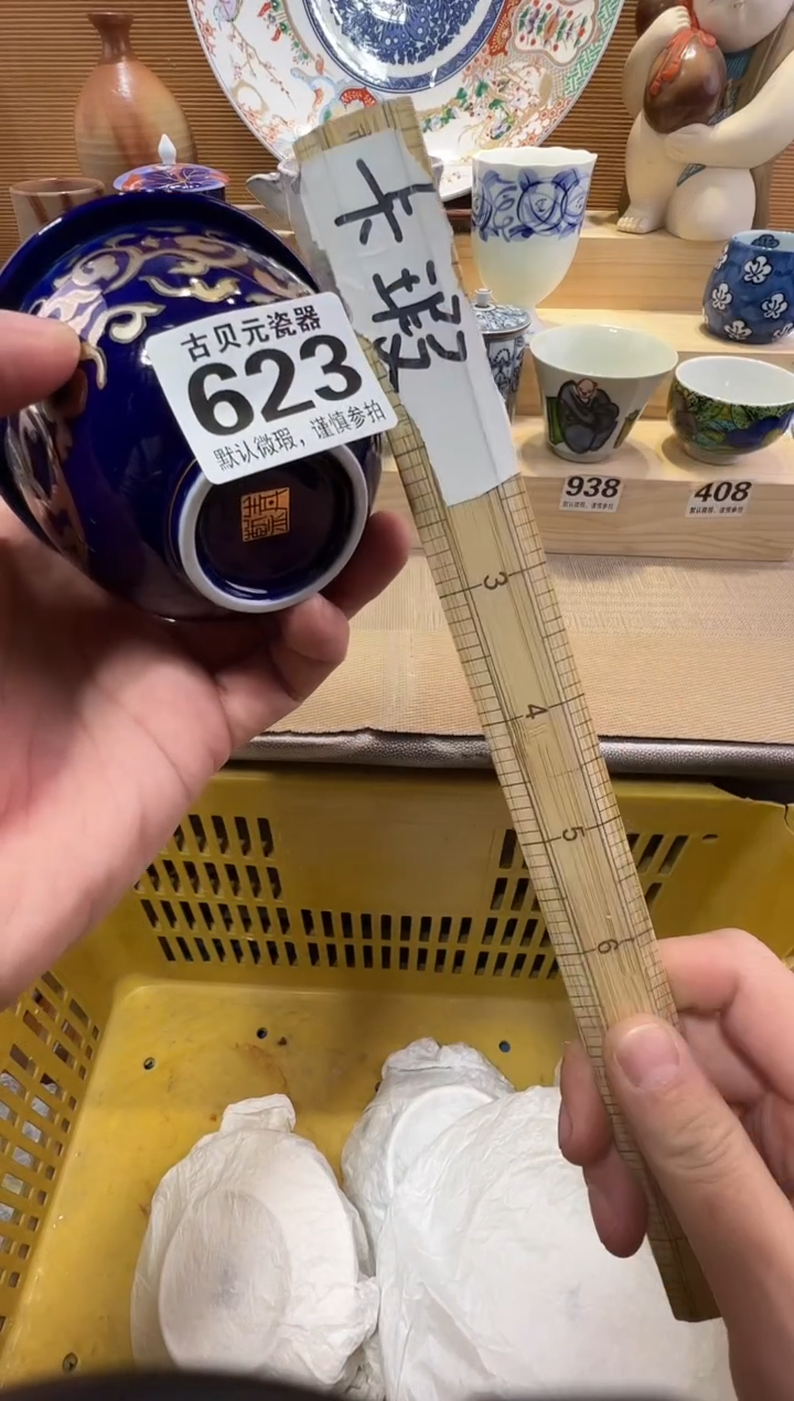 、****～瓷器瓷器瓷器瓷器瓷器瓷器瓷器