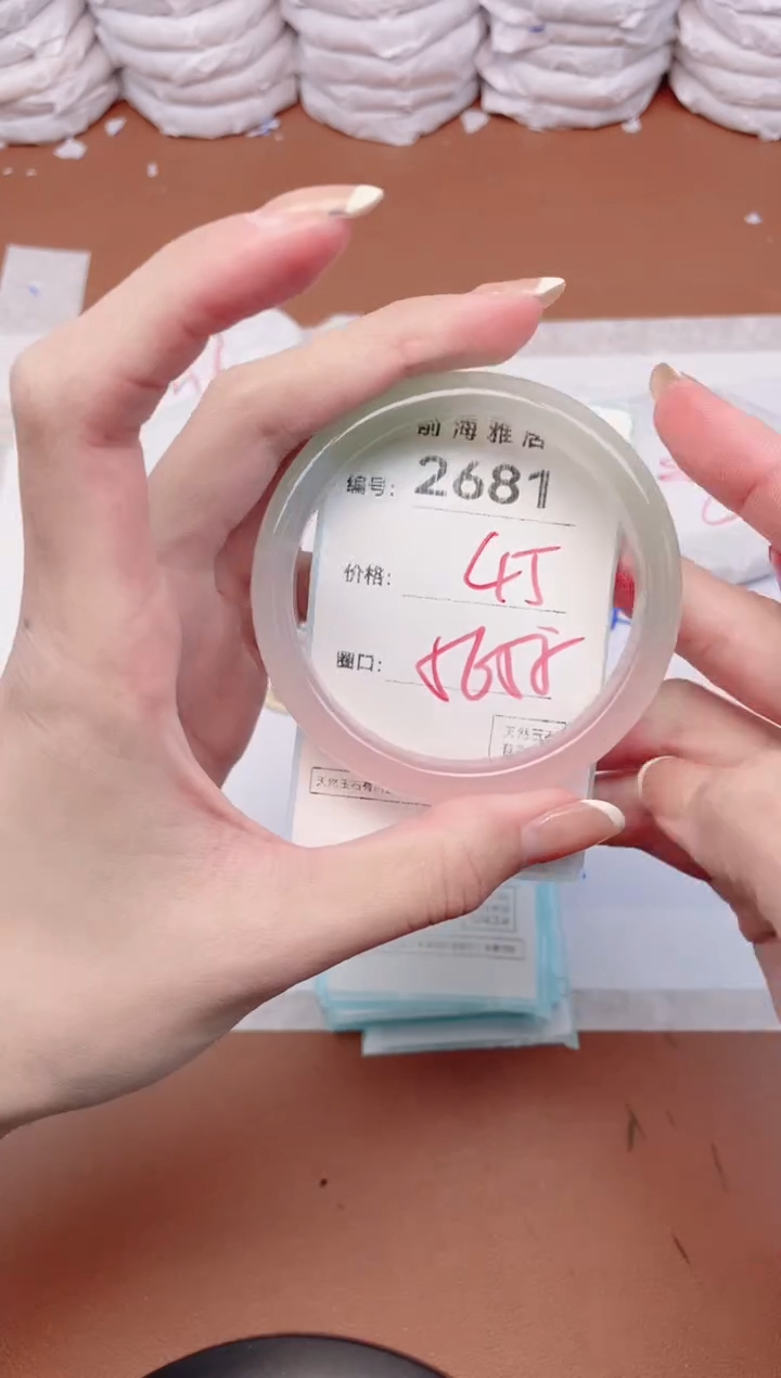 【闪购商品】玛瑙/玉髓手镯未镶嵌2681