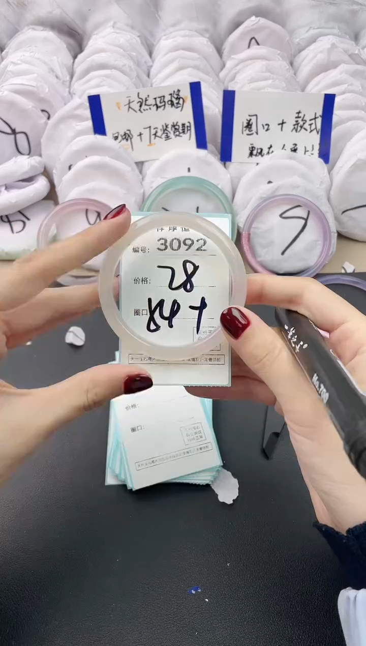 【闪购商品】玛瑙/玉髓手镯未镶嵌3092