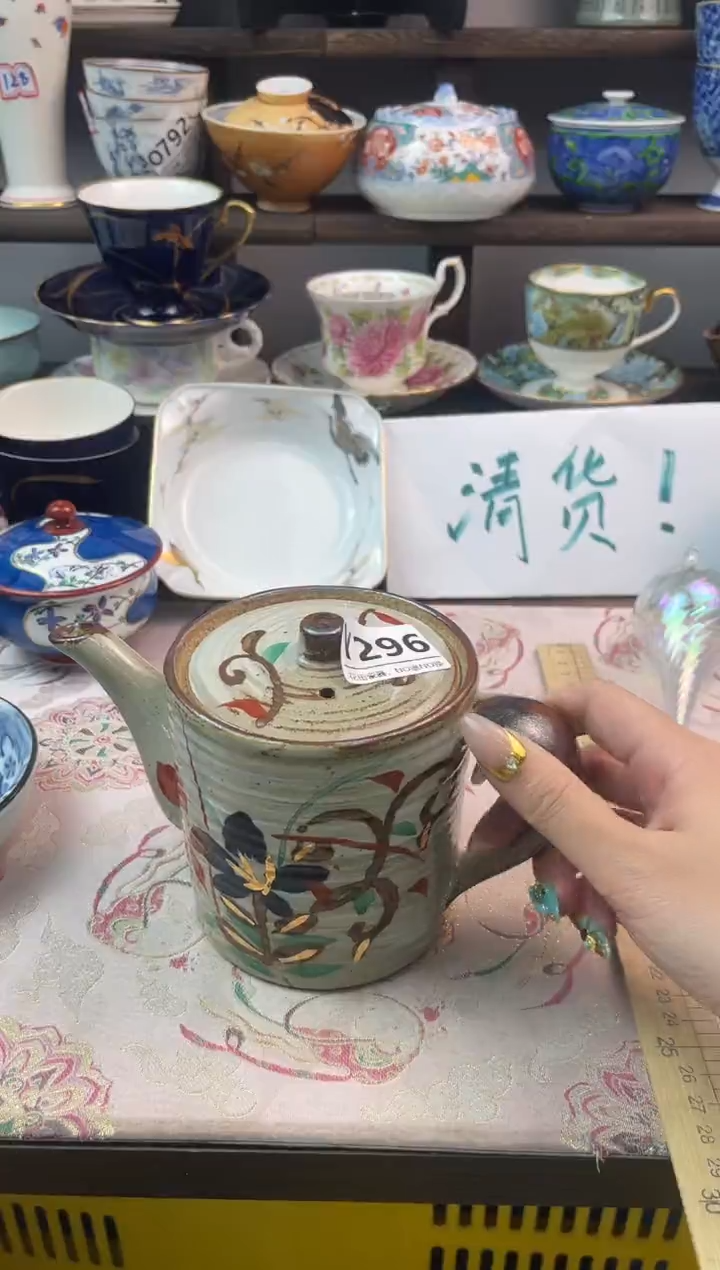 瓷片胖****子Y296不退不换.感谢理解