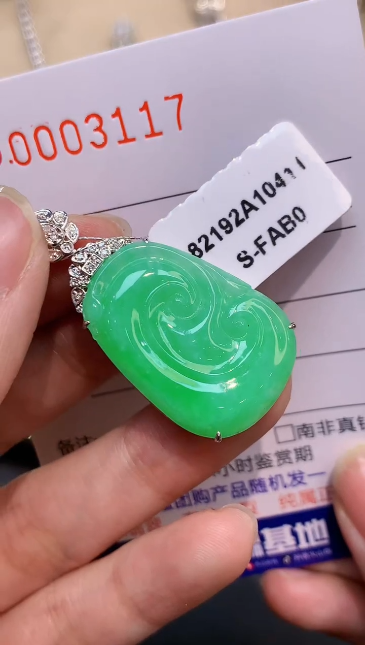 【闪购商品】翡翠吊坠(不含链)18K金镶嵌3117