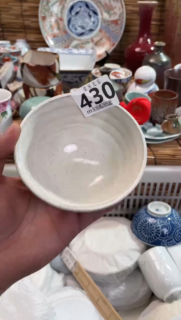 辛****葵全场满28包邮，陶瓷茶具瓷器