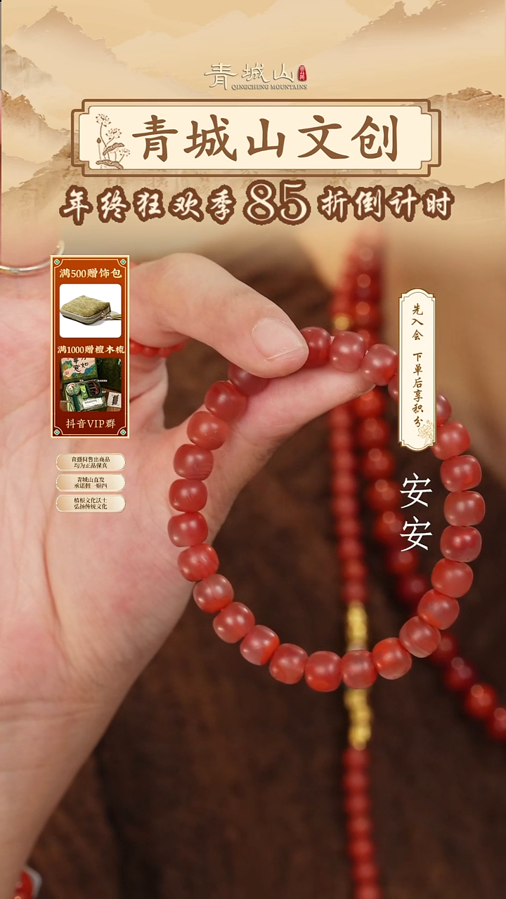 未镶嵌手链南红玛瑙南红玫瑰红手串