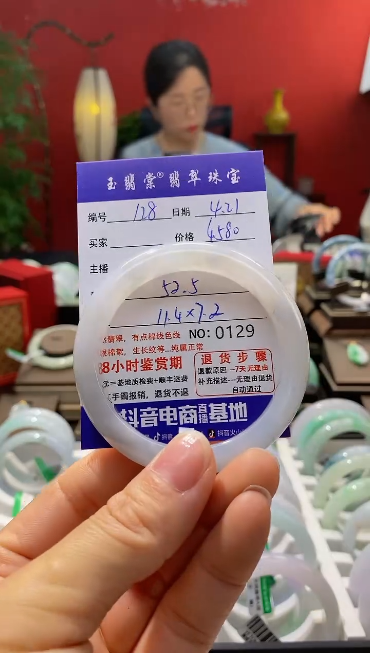 翡翠手镯未镶嵌翡翠128