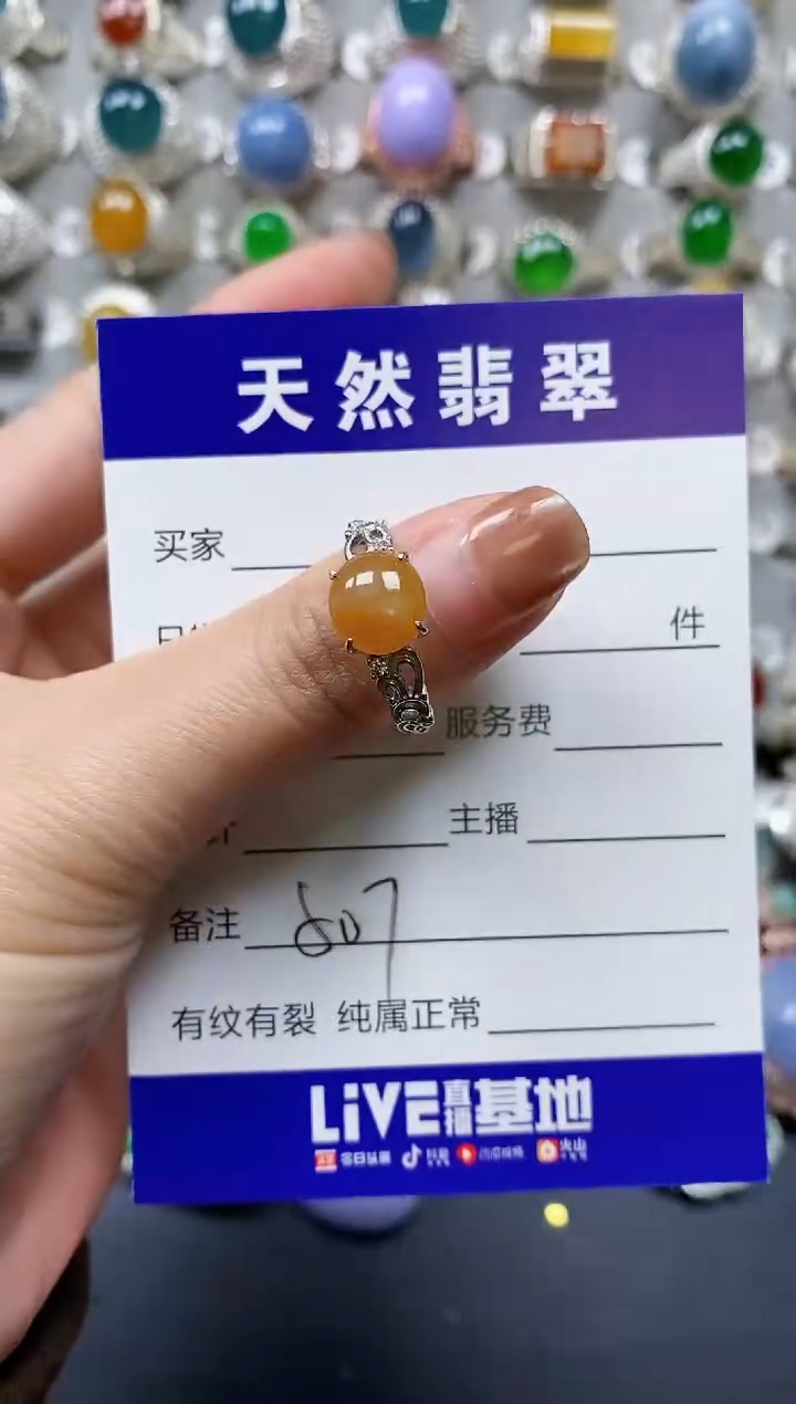 【闪购商品】翡翠戒指银S925镶嵌0507