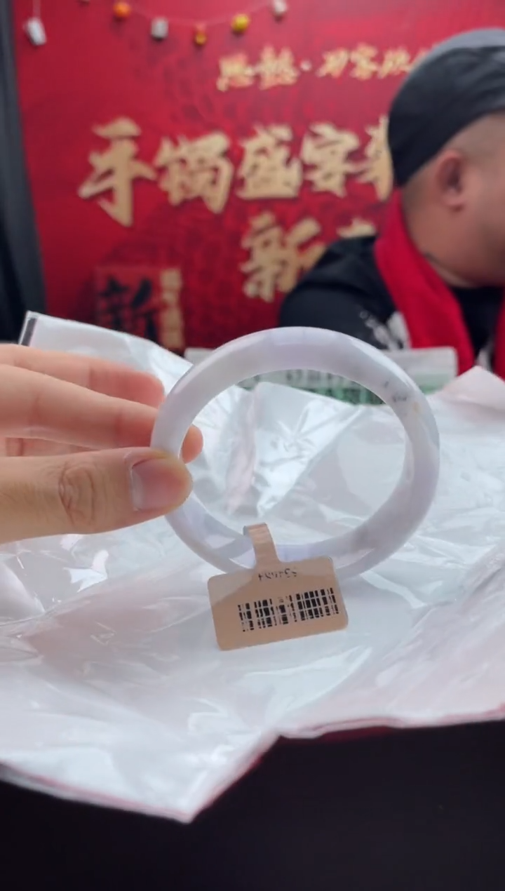 【闪购商品】翡翠手镯未镶嵌18翡翠手镯（微瑕）