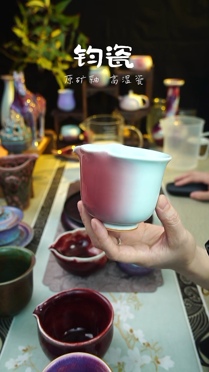 杯子钧瓷11111111