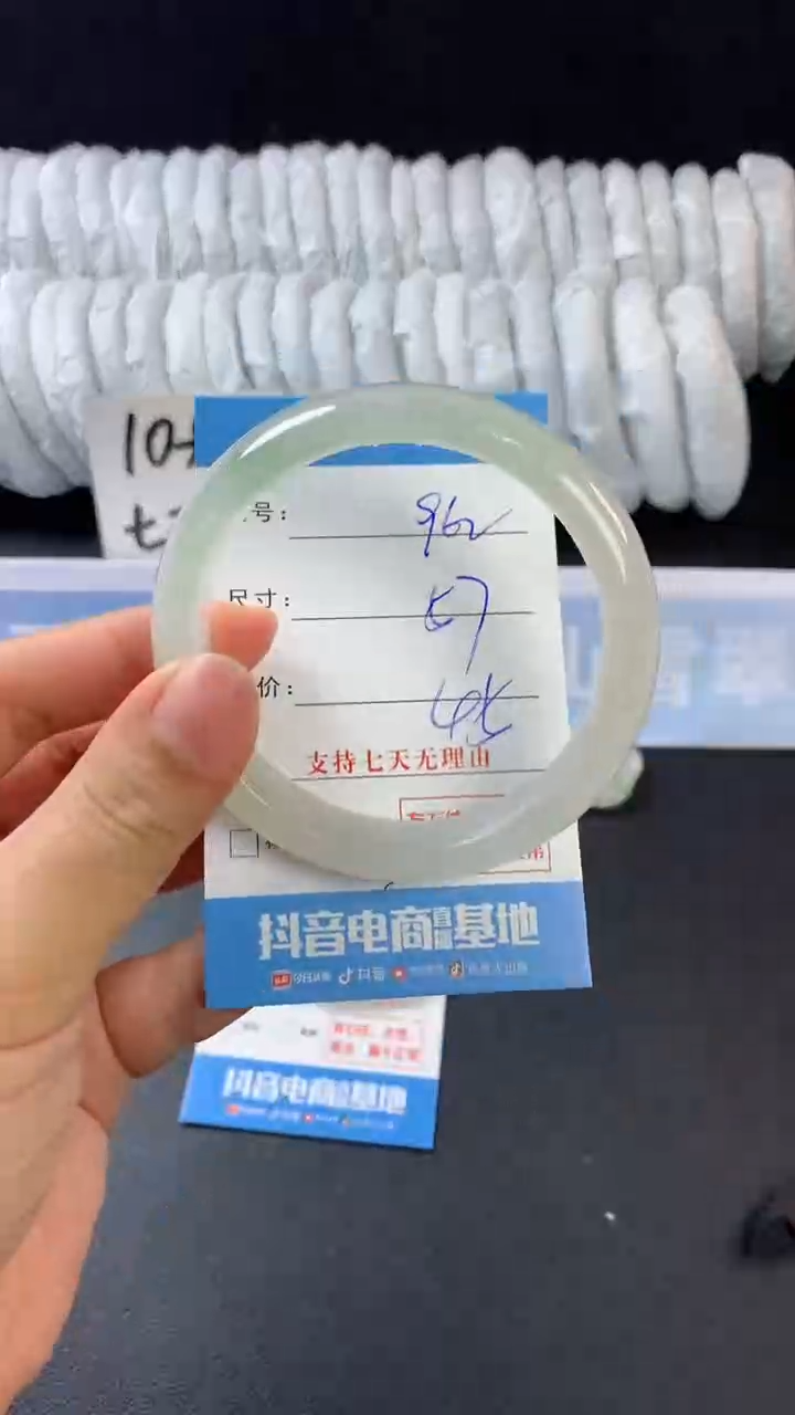 【闪购商品】石英质玉手镯未镶嵌C962