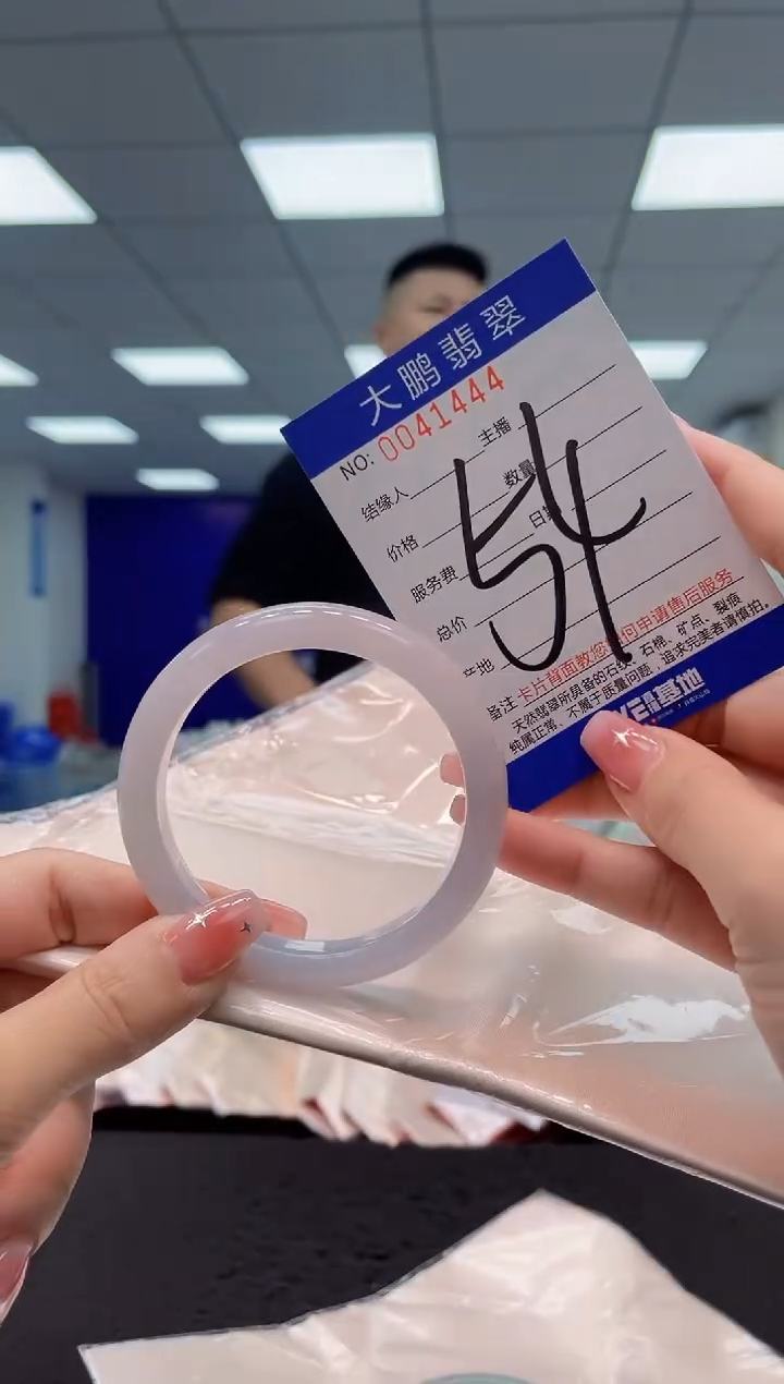 【闪购商品】翡翠手镯未镶嵌AAAAAAAAAA