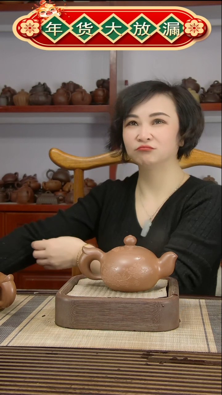 【闪购商品】紫砂茶壶1111111111111111