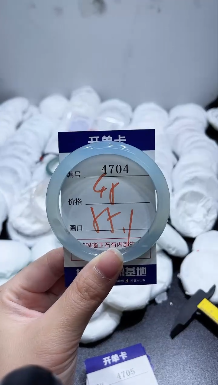 玛瑙/玉髓手镯未镶嵌4704