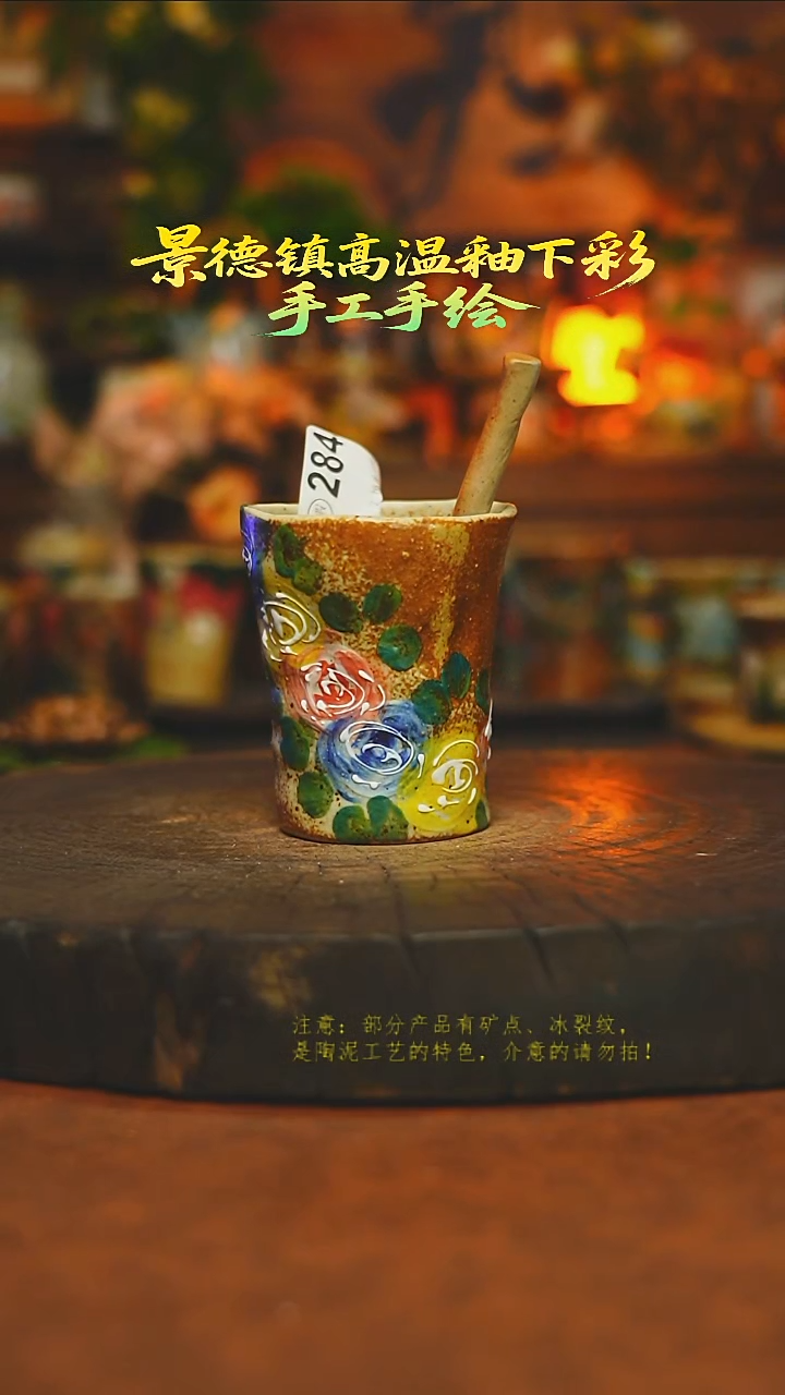 素简暖陶集手作284