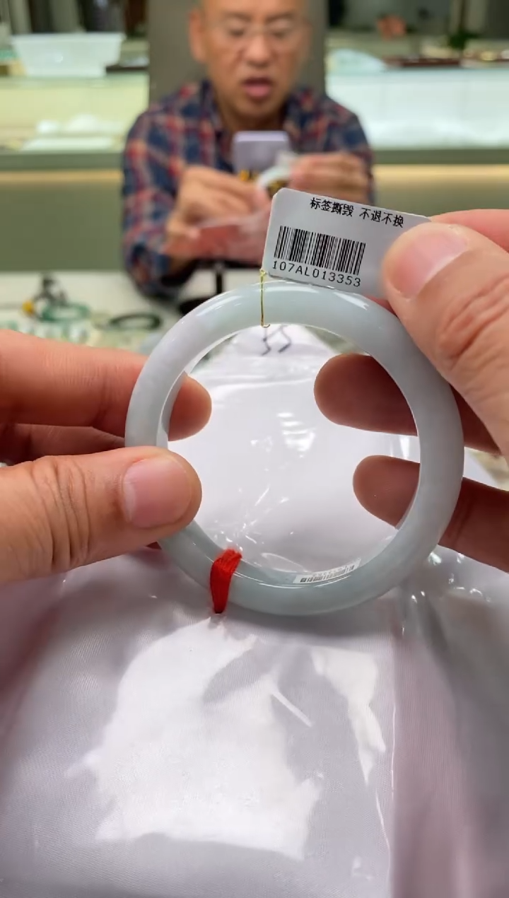 未镶嵌手镯翡翠三哥专属链接圈口55 编码3353 多样性发其一