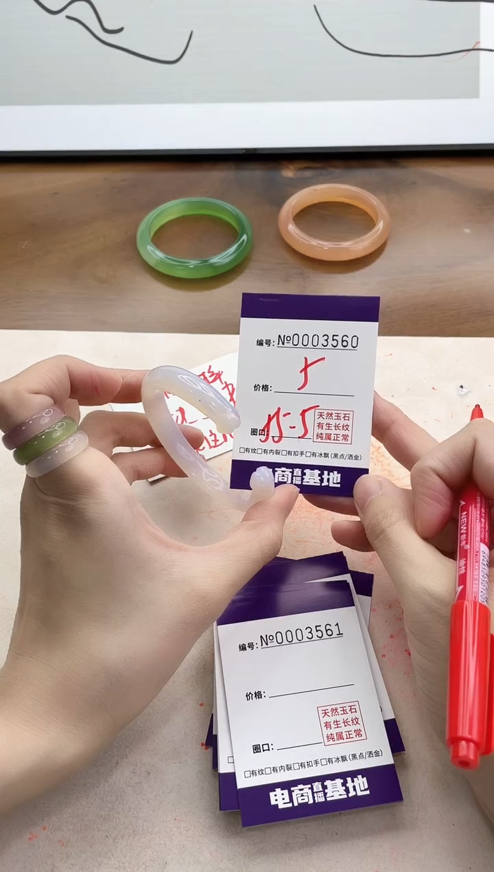 【闪购商品】玛瑙/玉髓手镯未镶嵌3560