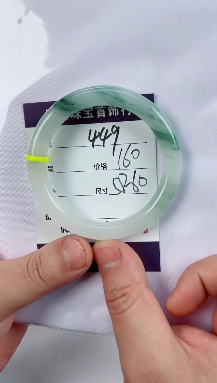 【闪购商品】石英质玉手镯未镶嵌449