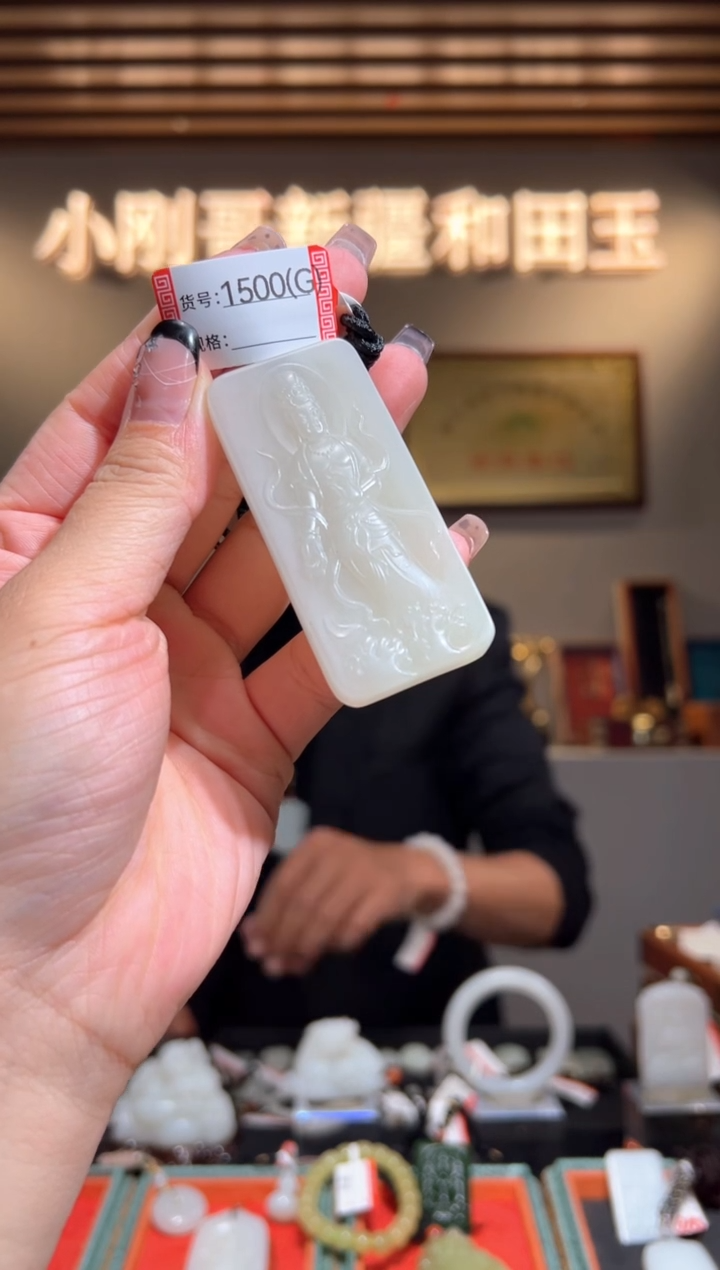 颈饰未镶嵌和田玉1G