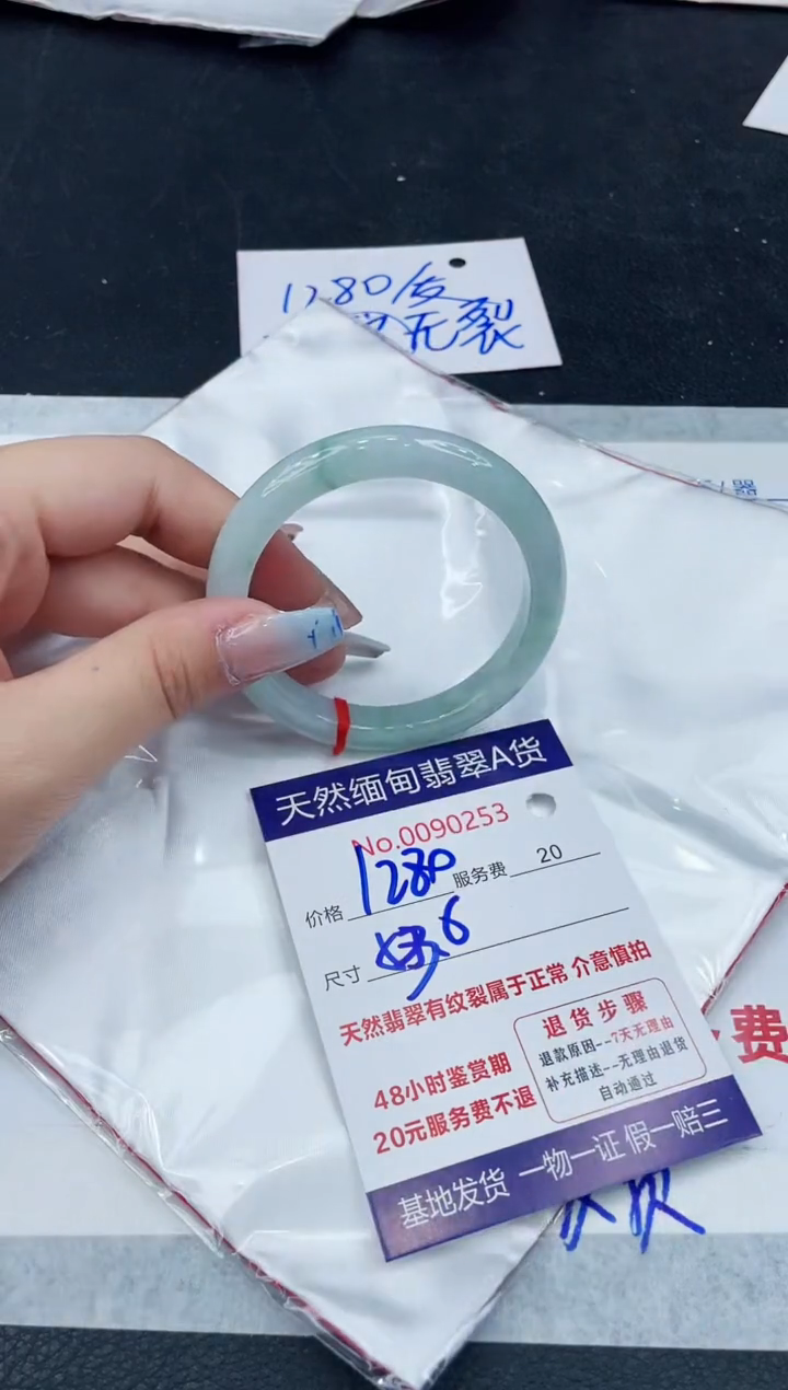 【闪购商品】翡翠手镯未镶嵌1111111111111