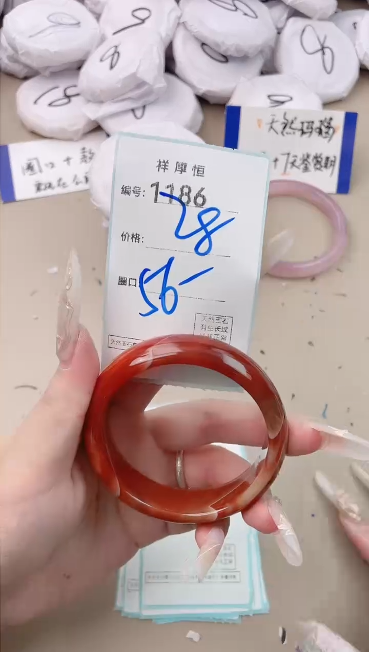 【闪购商品】玛瑙/玉髓手镯未镶嵌1186