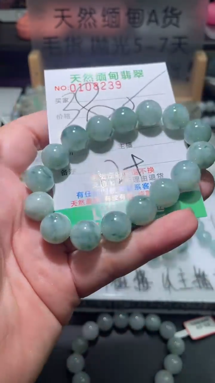 【闪购商品】定制翡翠未镶嵌翡翠