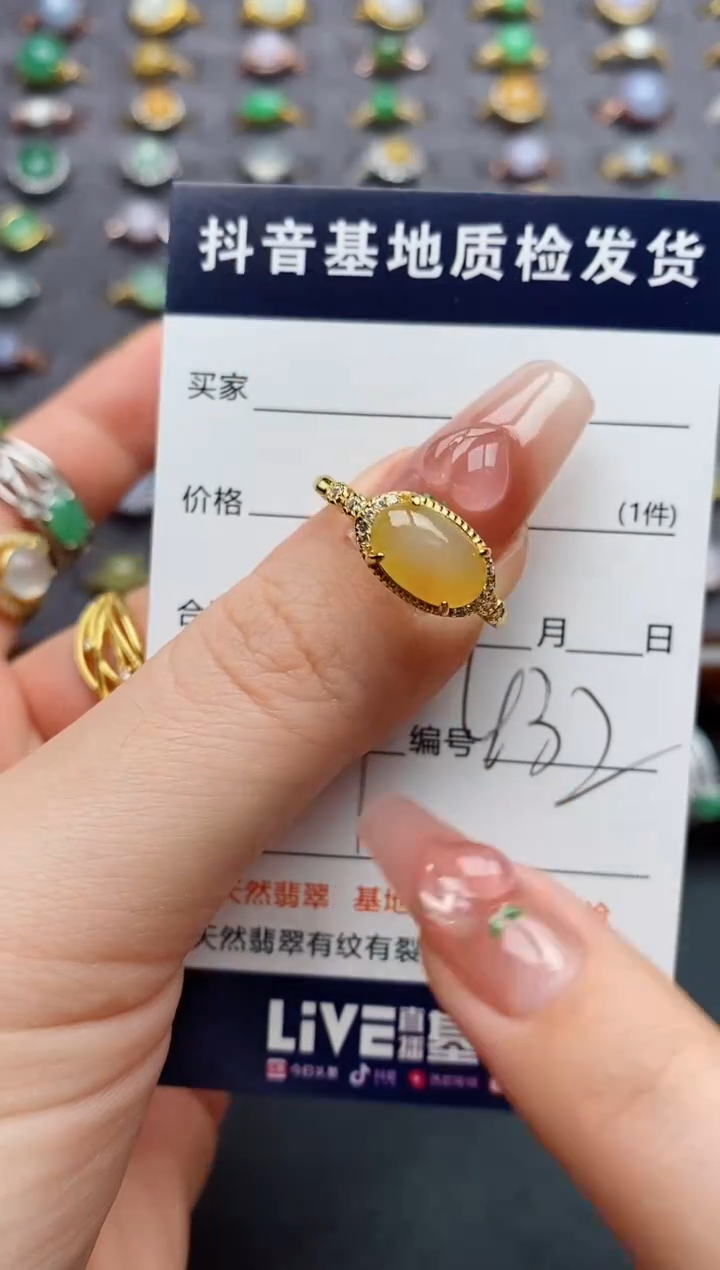 银S925镶嵌戒指翡翠茫***然.