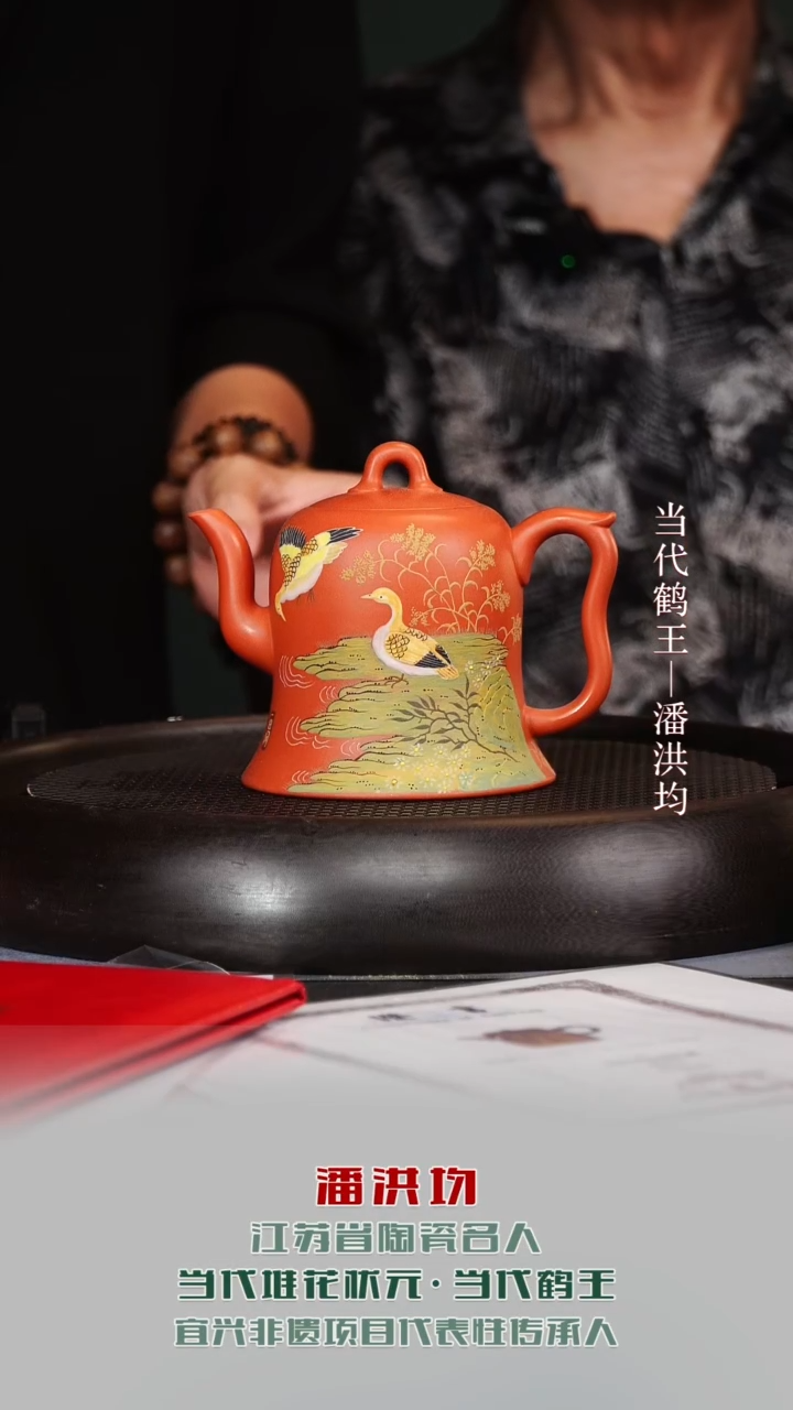 茶壶紫砂PHJ49禅钟南红玉砂370cc