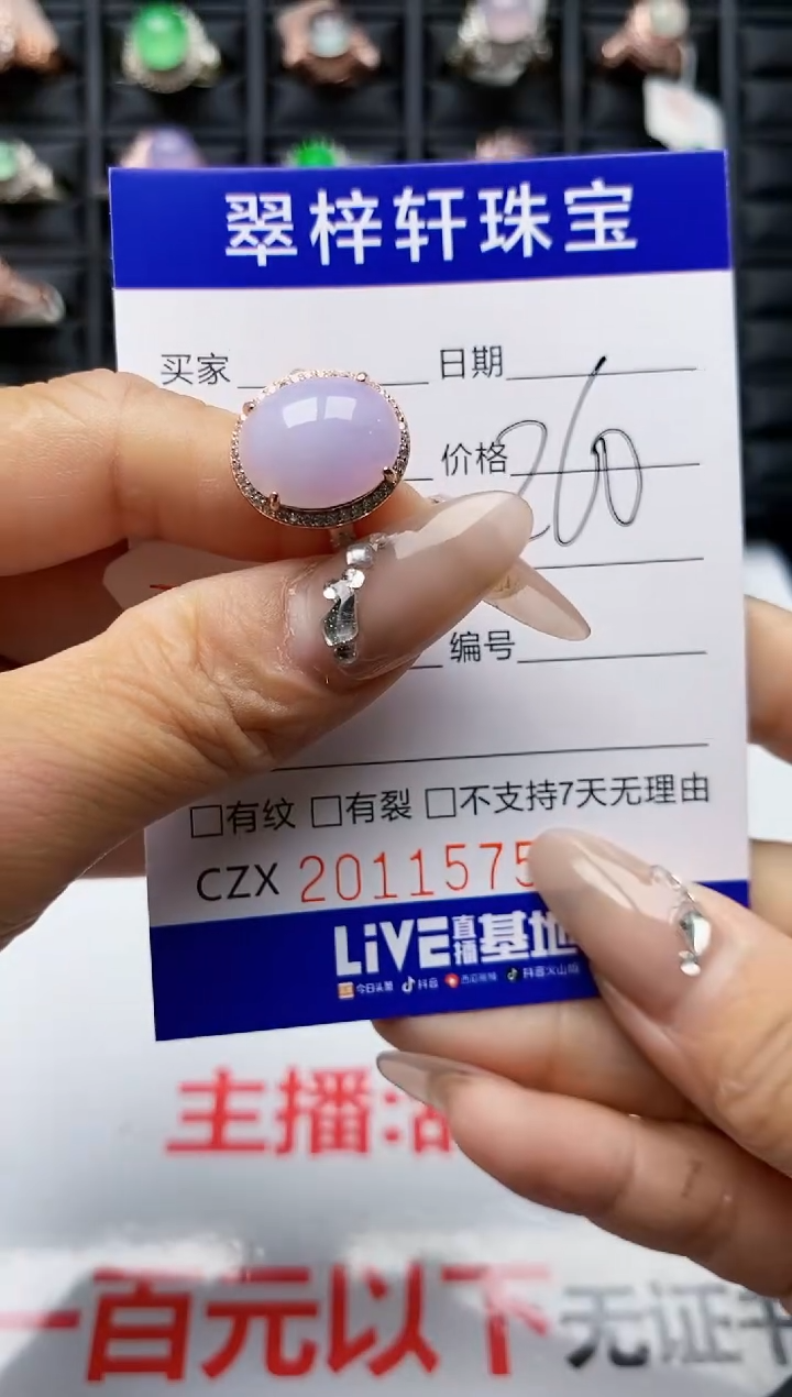 【闪购商品】翡翠戒指银S925镶嵌1575